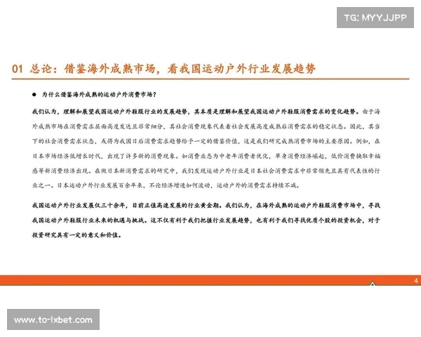 在线运动指导模式崛起 麦科尔根成功案例引领行业新潮流 在线运动指导模式崛起 麦科尔根成功案例引领行业新潮流